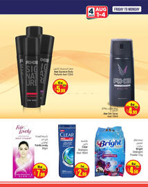 Ansar Mall catalogue Page 6