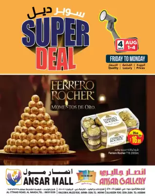 Ansar Mall catalogue