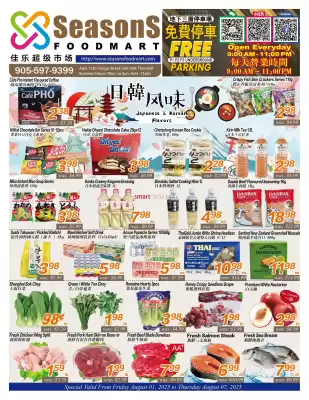Seasons Foodmart flyer