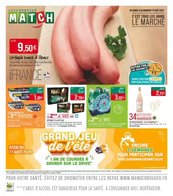 Catalogue Match