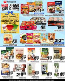 H-Mart flyer week 31 Page 2