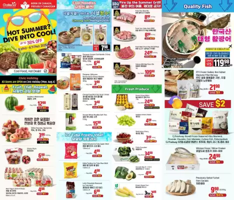Galleria Supermarket flyer