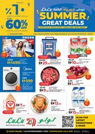 Lulu Hypermarket catalogue week 31 Page 1