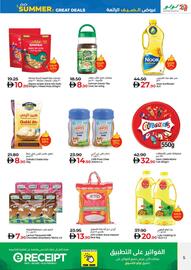 Lulu Hypermarket catalogue week 31 Page 5