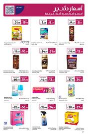 Carrefour catalogue Page 17