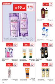 Carrefour catalogue Page 18