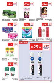 Carrefour catalogue Page 19