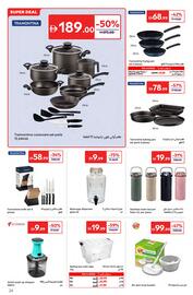 Carrefour catalogue Page 24