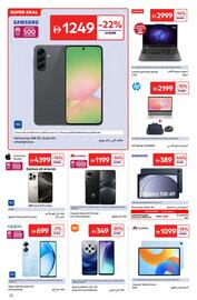 Carrefour catalogue Page 26