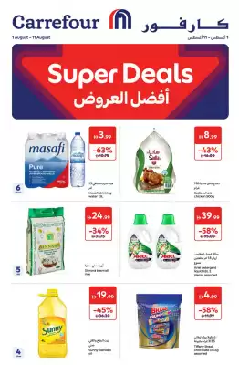 Carrefour catalogue