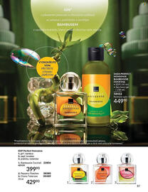 Avon leták Strana 87