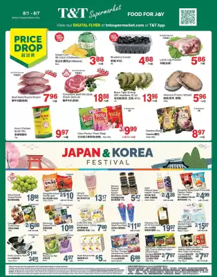 T&T Supermarket flyer