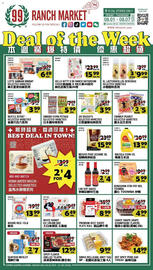 99 Ranch Weekly Ad week 31 Page 1