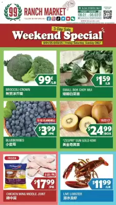 99 Ranch Weekly Ad (valid until 3-08)