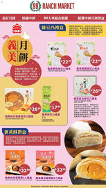 99 Ranch Weekly Ad week 31 Page 1