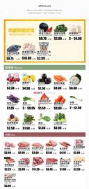 Rice World Supermarket flyer week 31 Page 1