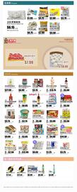 Rice World Supermarket flyer week 31 Page 2