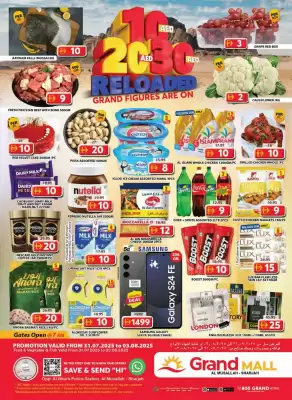 Grand Mall Sharjah catalogue