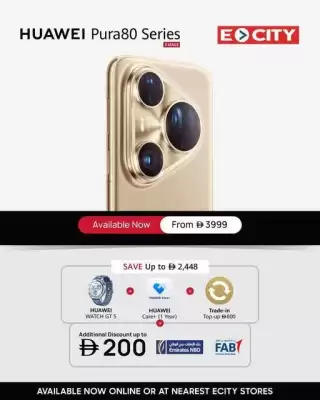 ECity catalogue