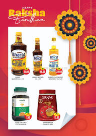 Al Adil catalogue Page 9