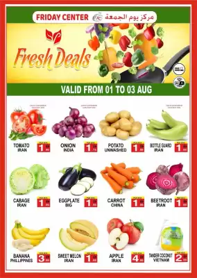 Friday Center catalogue