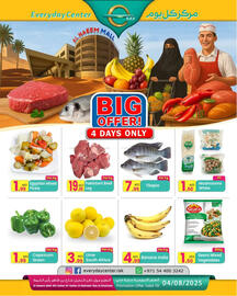 Everyday Center catalogue Page 1