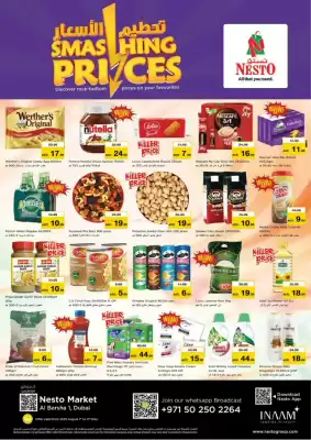 Nesto catalogue