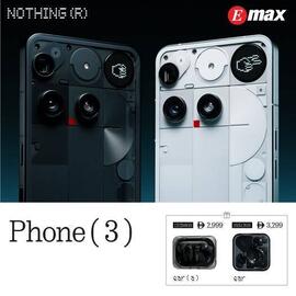 Emax catalogue week 31 Page 1