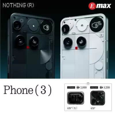Emax catalogue