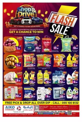 AIKO HYPERMARKET catalogue