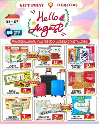 Gift Point catalogue