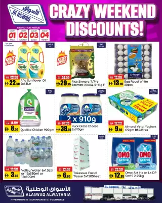 RAK Coop catalogue