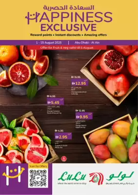 Lulu Hypermarket catalogue