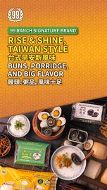 99 Ranch Weekly Ad Page 3