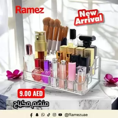 Aswaq Ramez catalogue