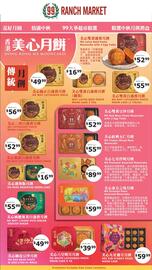 99 Ranch Weekly Ad Page 10