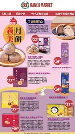 99 Ranch Weekly Ad Page 6