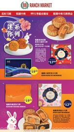 99 Ranch Weekly Ad Page 9