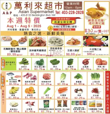 flyer-cover