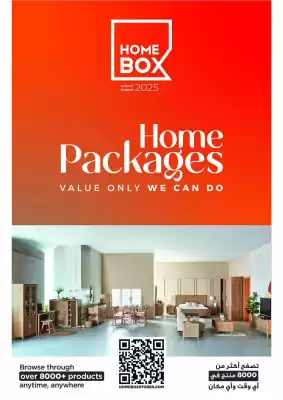 Home Box catalogue (valid until 31-08)