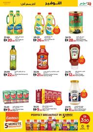 Lulu Hypermarket catalogue Page 13