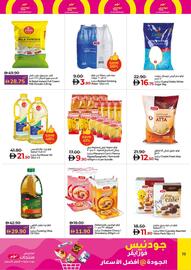 Lulu Hypermarket catalogue Page 19