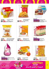 Lulu Hypermarket catalogue Page 21