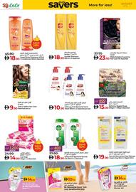 Lulu Hypermarket catalogue Page 26
