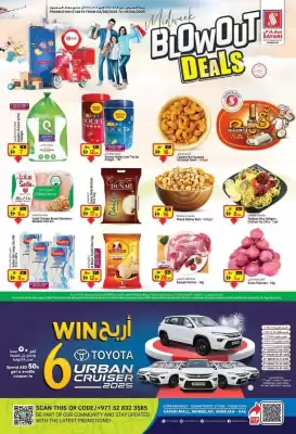 Safari Hypermarket catalogue