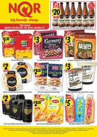 NQR catalogue Page 1