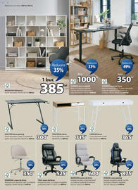 Catalog JYSK Pagină 4