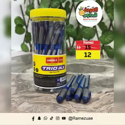 Ramez catalogue (valid until 10-08)