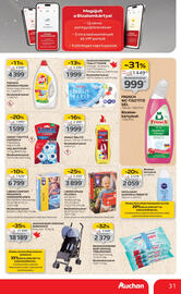 Auchan akciós újság hét 32 Oldal 31