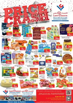 Last Chance catalogue
